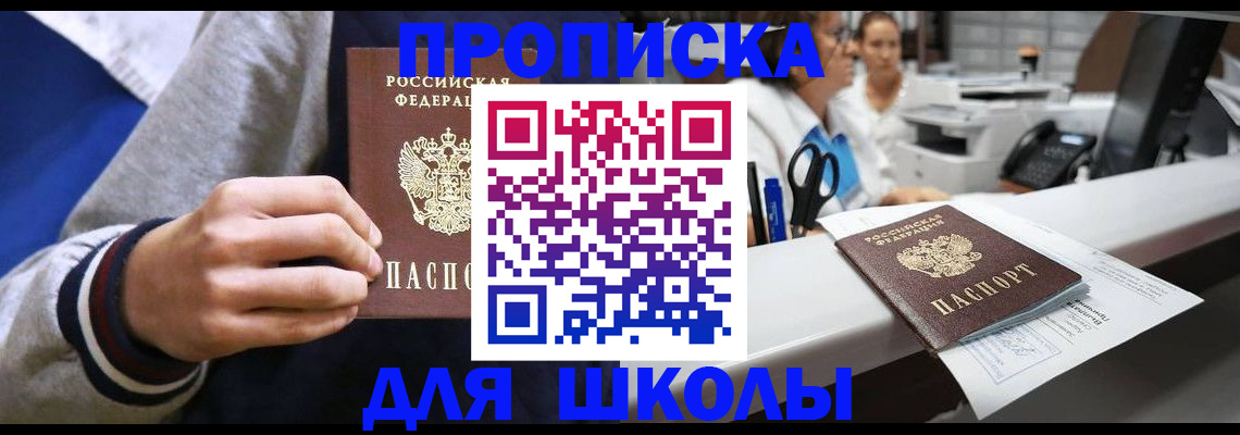 временная регистрация госуслуги в Приозерске